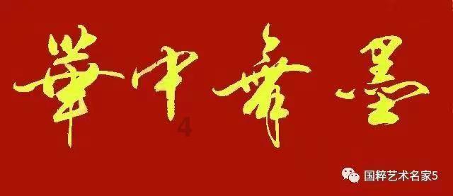颜值界的黑马,演技宜古宜今,考过公离过婚的魏哲鸣闯出一片天