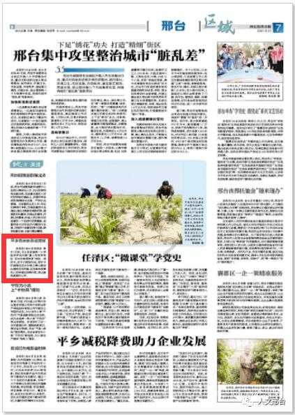 移动的滚轮
